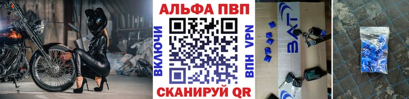 Продажа наркотиков Северо-Курильск Псилоцибиновые грибы  Меф  ГЕРОИН  ГАШИШ  Cocaine  A-PVP 
