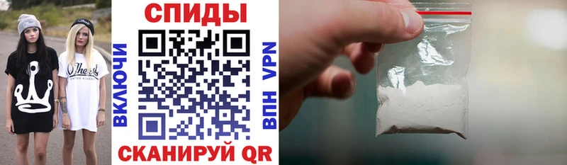 Амфетамин VHQ  Северо-Курильск 