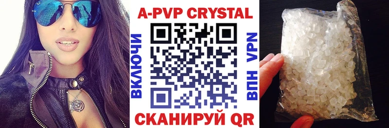 APVP СК  Северо-Курильск 