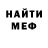 Метадон VHQ warewuff dupree