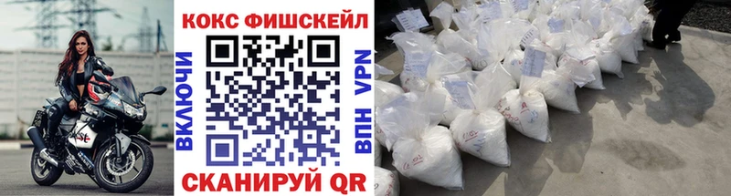 COCAIN 99%  наркота  маркетплейс наркотические препараты  Северо-Курильск 