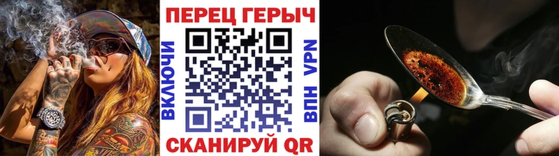 Героин хмурый  цена   Северо-Курильск 