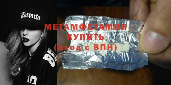 эйфоретик Кулебаки