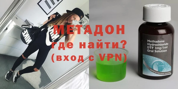 ALPHA PVP Березники