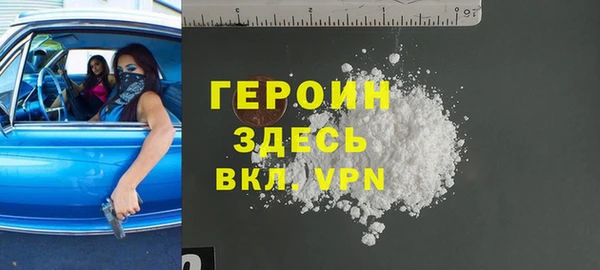 эйфоретик Кулебаки