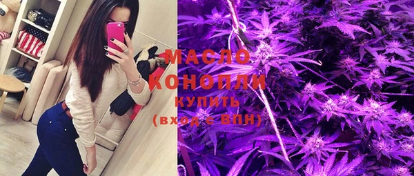 бутират Кукмор