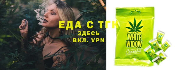 эйфоретик Кулебаки