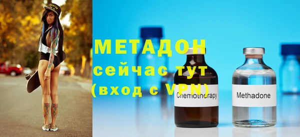 амфетамин Одинцово