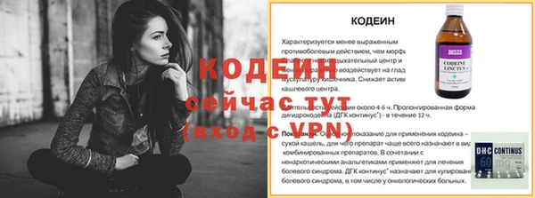 дистиллят марихуана Куйбышев