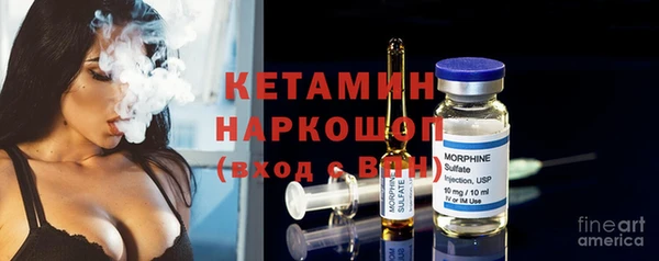 амфетамин Одинцово