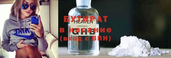дистиллят марихуана Куйбышев
