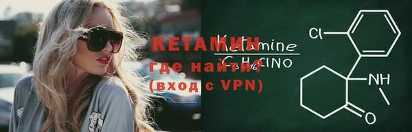 бутират Кукмор