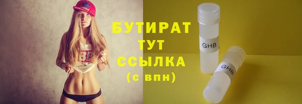 дистиллят марихуана Куйбышев