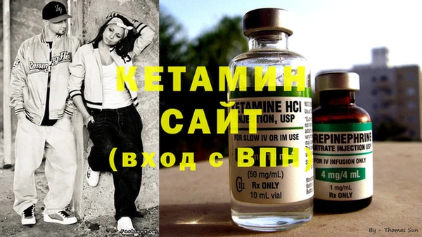 дистиллят марихуана Куйбышев