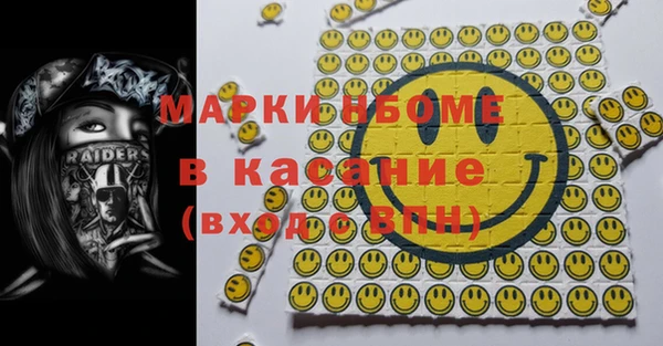 амфетамин Одинцово
