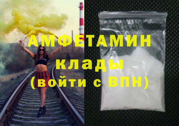 дистиллят марихуана Домодедово