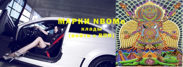 эйфоретик Кулебаки