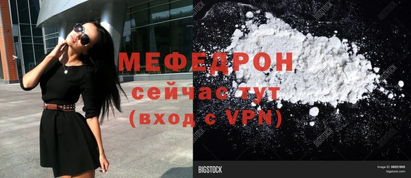 бутират Кукмор