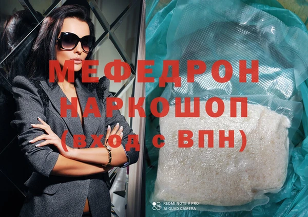 дистиллят марихуана Куйбышев