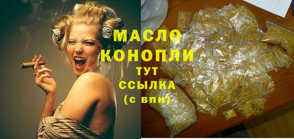 дистиллят марихуана Куйбышев