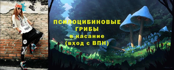 дистиллят марихуана Куйбышев