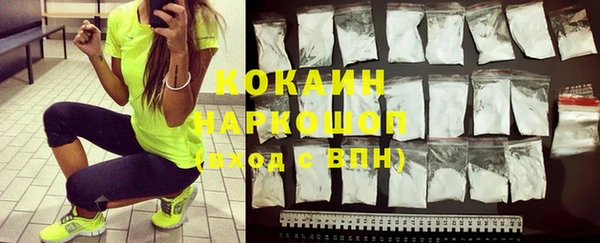 дистиллят марихуана Куйбышев