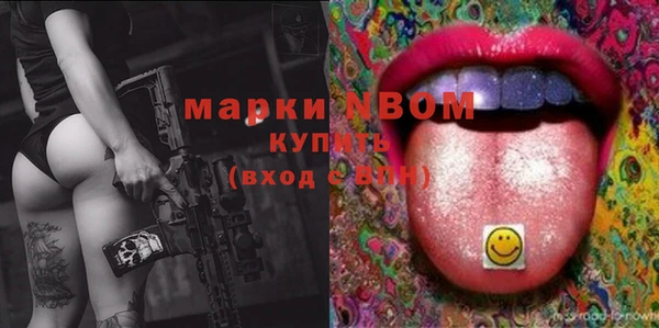 дистиллят марихуана Куйбышев