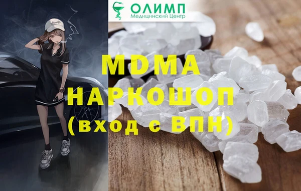 дистиллят марихуана Куйбышев