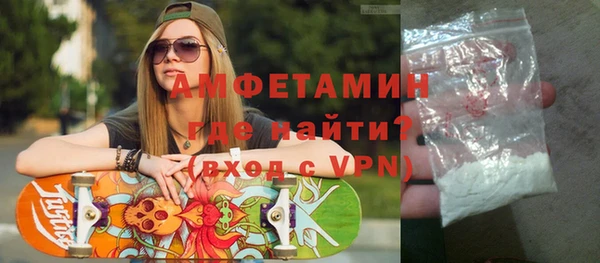 эйфоретик Кулебаки