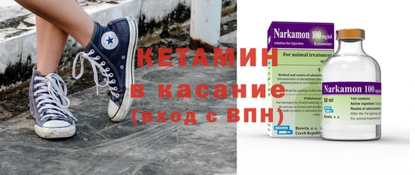 эйфоретик Кулебаки
