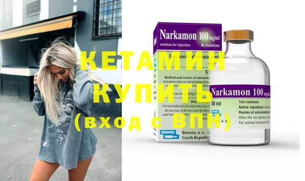 эйфоретик Кулебаки