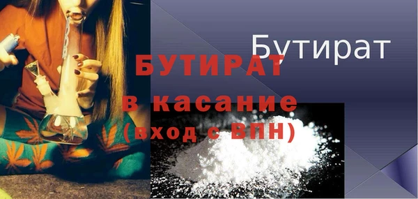 бутират Кукмор