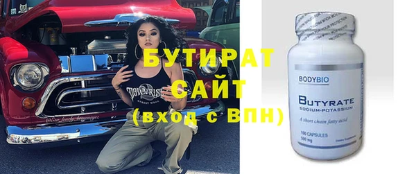 бутират Кукмор