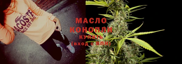 дистиллят марихуана Куйбышев