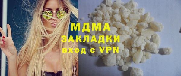 дистиллят марихуана Куйбышев