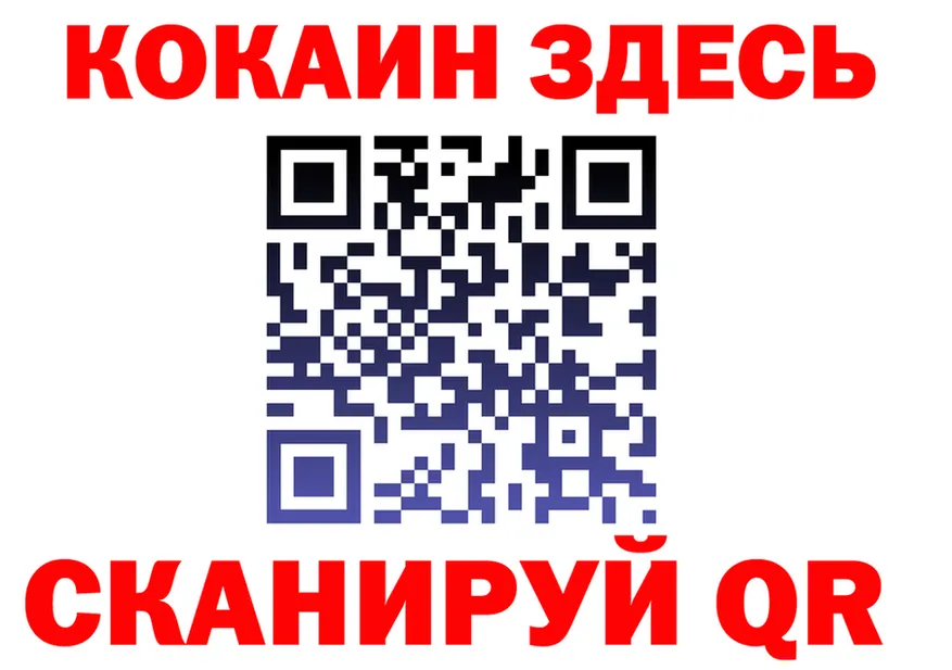 ГАШ гарик tor площадка МЕГА Северо-Курильск