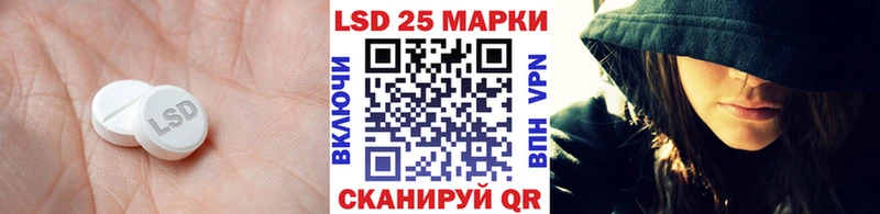 LSD-25 экстази кислота  Северо-Курильск 
