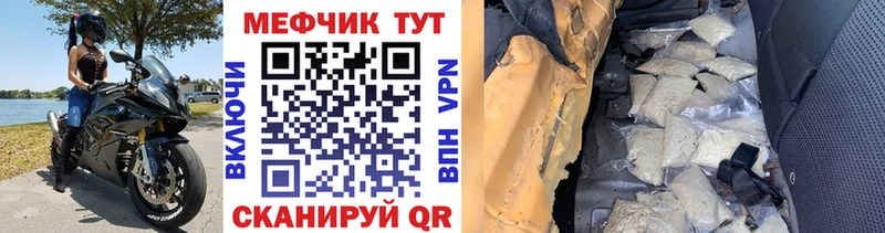цена наркотик  дарк нет официальный сайт  МЯУ-МЯУ мука  Северо-Курильск 
