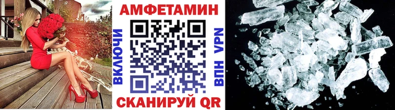darknet Telegram  Северо-Курильск  Метамфетамин витя 