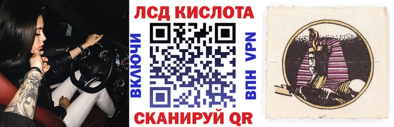 Наркотические марки 1500мкг  наркотики  Северо-Курильск 