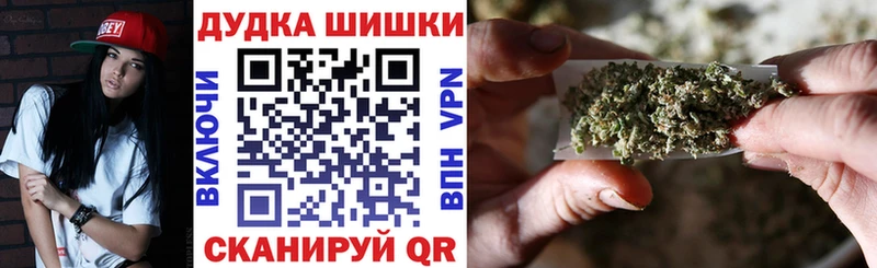 hydra как войти  это состав  Северо-Курильск  Шишки марихуана SATIVA & INDICA  наркотики 